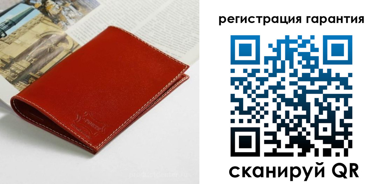прописка в квартире в Богдановиче