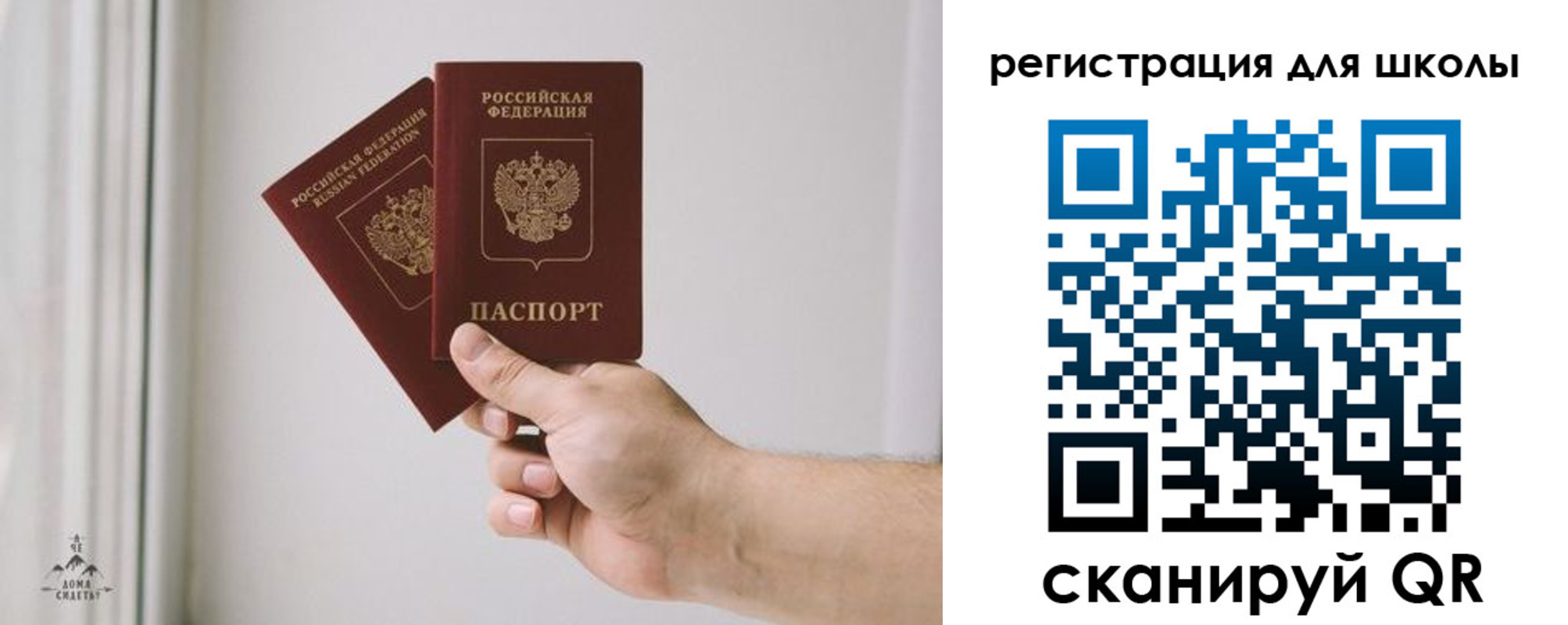 временная регистрация собственник в Богдановиче