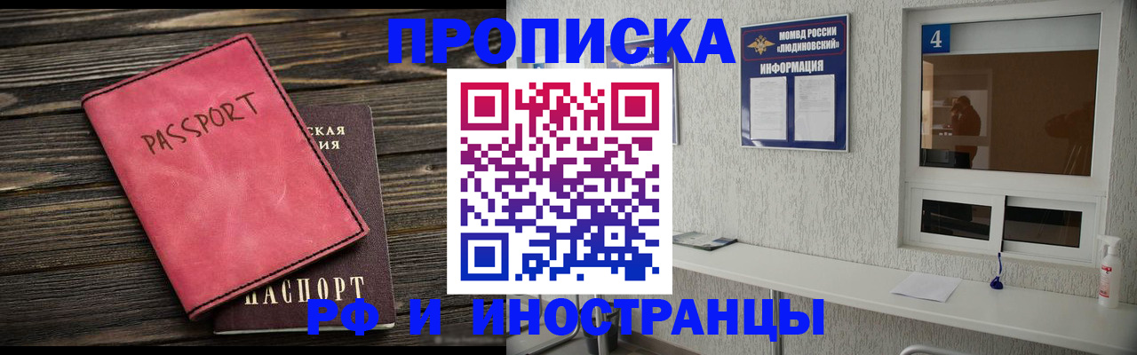 прописка поиск в Богдановиче