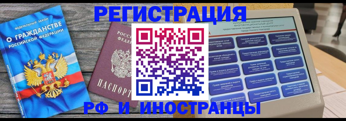 прописка в квартире в Богдановиче