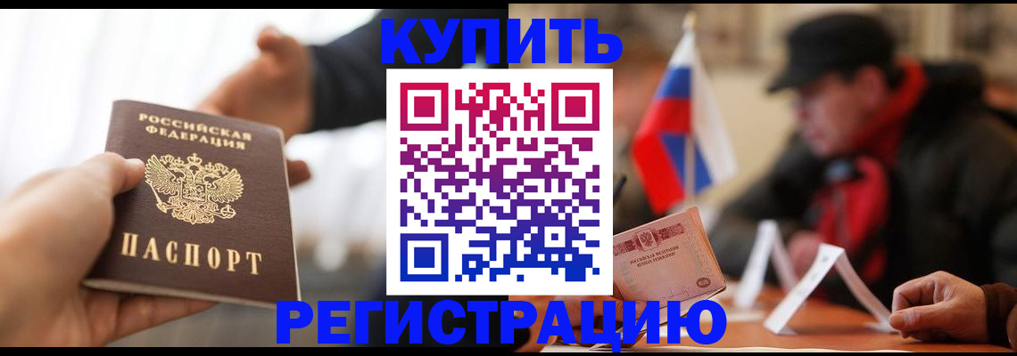 регистрация в Богдановиче
