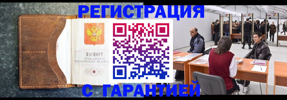 пропишу в квартире в Богдановиче
